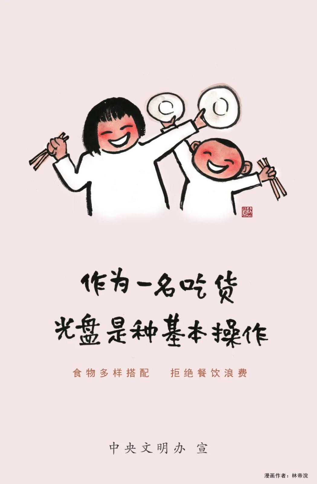 微信图片_20210218110703.jpg