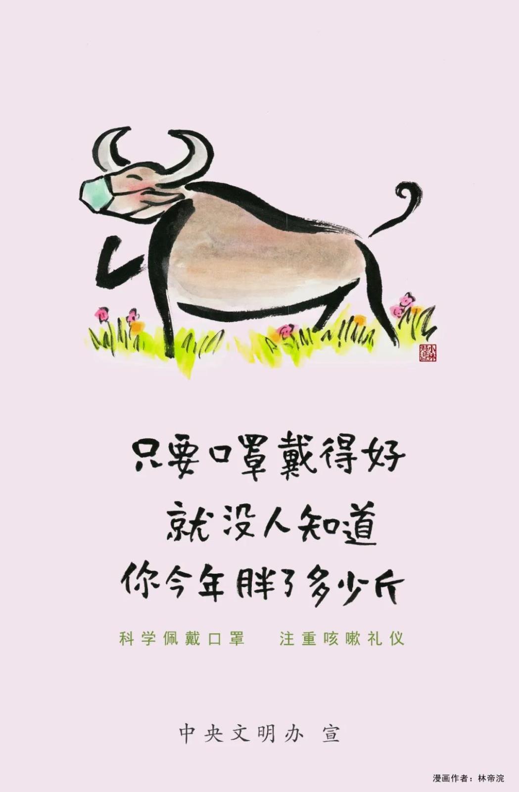微信图片_20210218110700.jpg