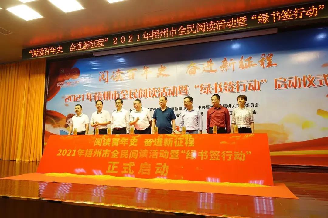 微信图片_20210425090446.jpg