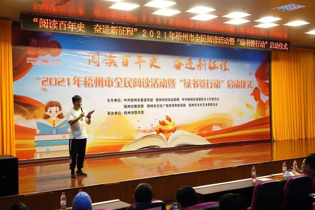 微信图片_20210425090535.jpg