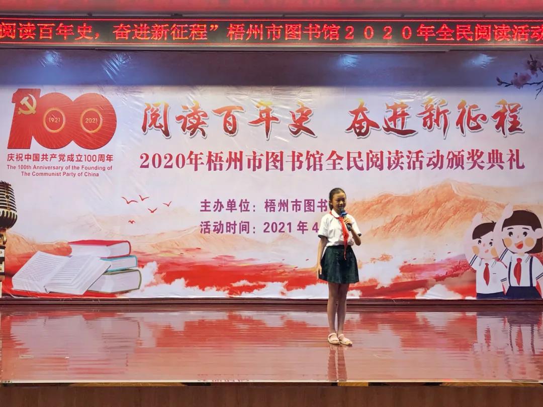 微信图片_20210426110257.jpg