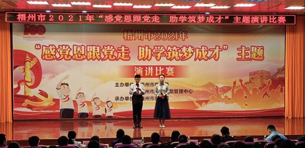 微信图片_20210506090554.jpg