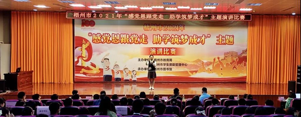 微信图片_20210506090611.jpg