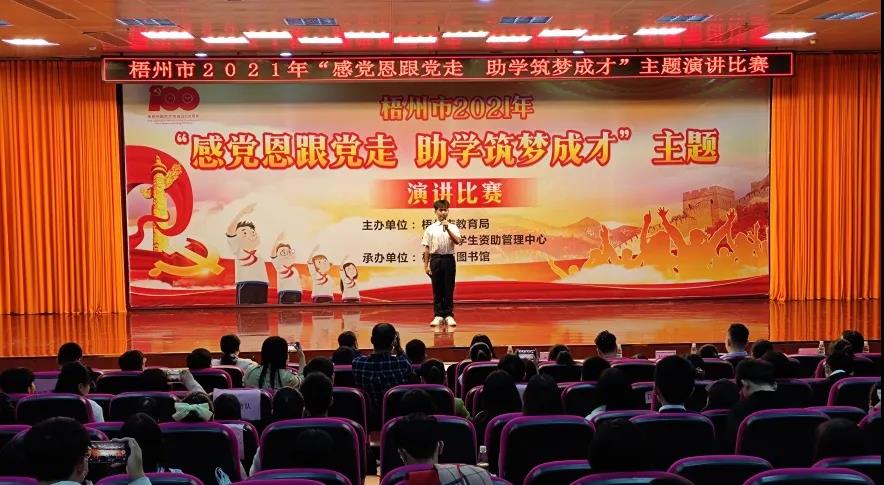 微信图片_20210506090616.jpg