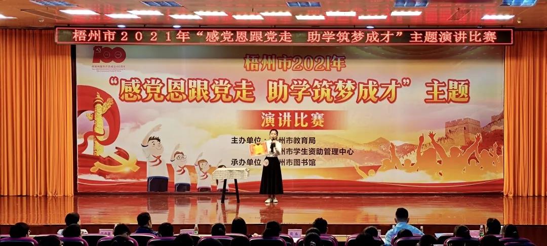 微信图片_20210506090624.jpg