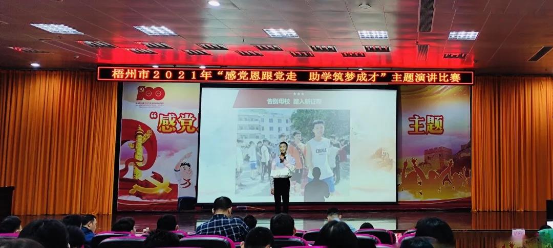 微信图片_20210506090628.jpg