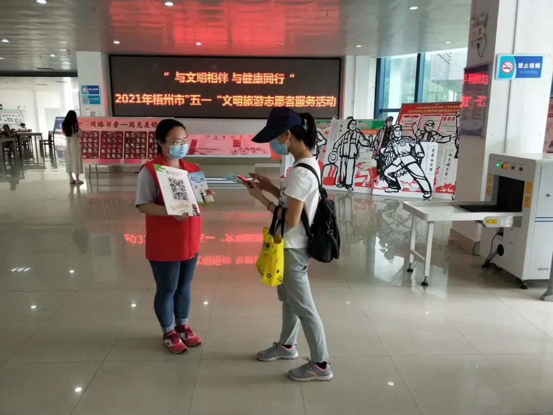 微信图片_20210507091303.jpg