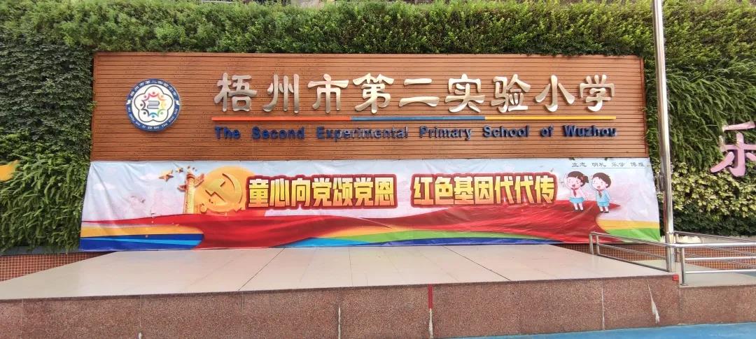 微信图片_20210513085202.jpg