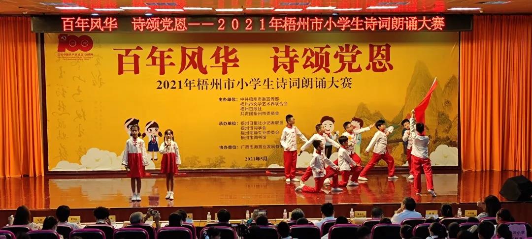 微信图片_20210531152649.jpg