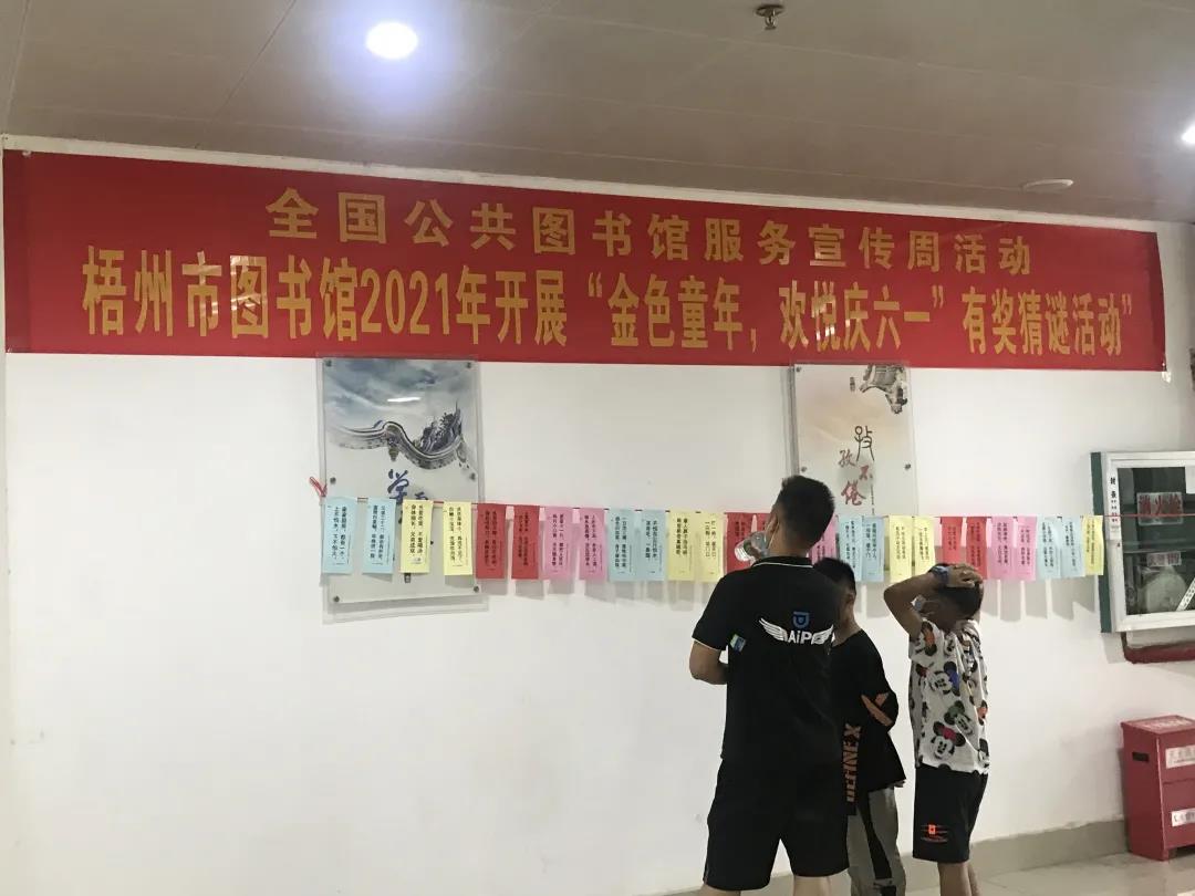 微信图片_20210604113714.jpg