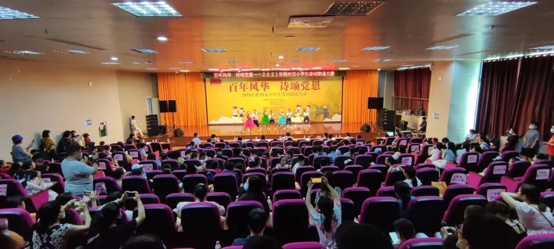 微信图片_20210607154619.jpg