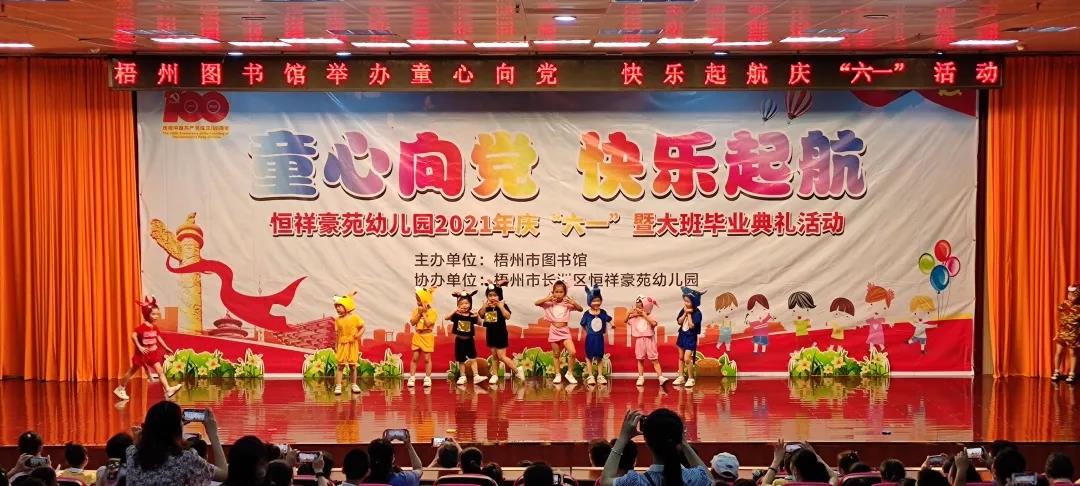 微信图片_20210607155119.jpg