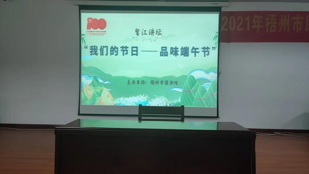 微信图片_20210621155013.jpg