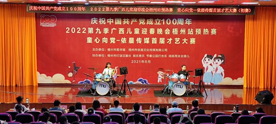微信图片_20210621162447.jpg
