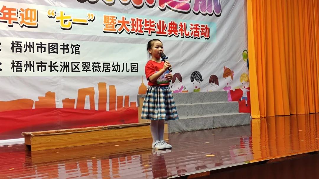 微信图片_20210629090308.jpg