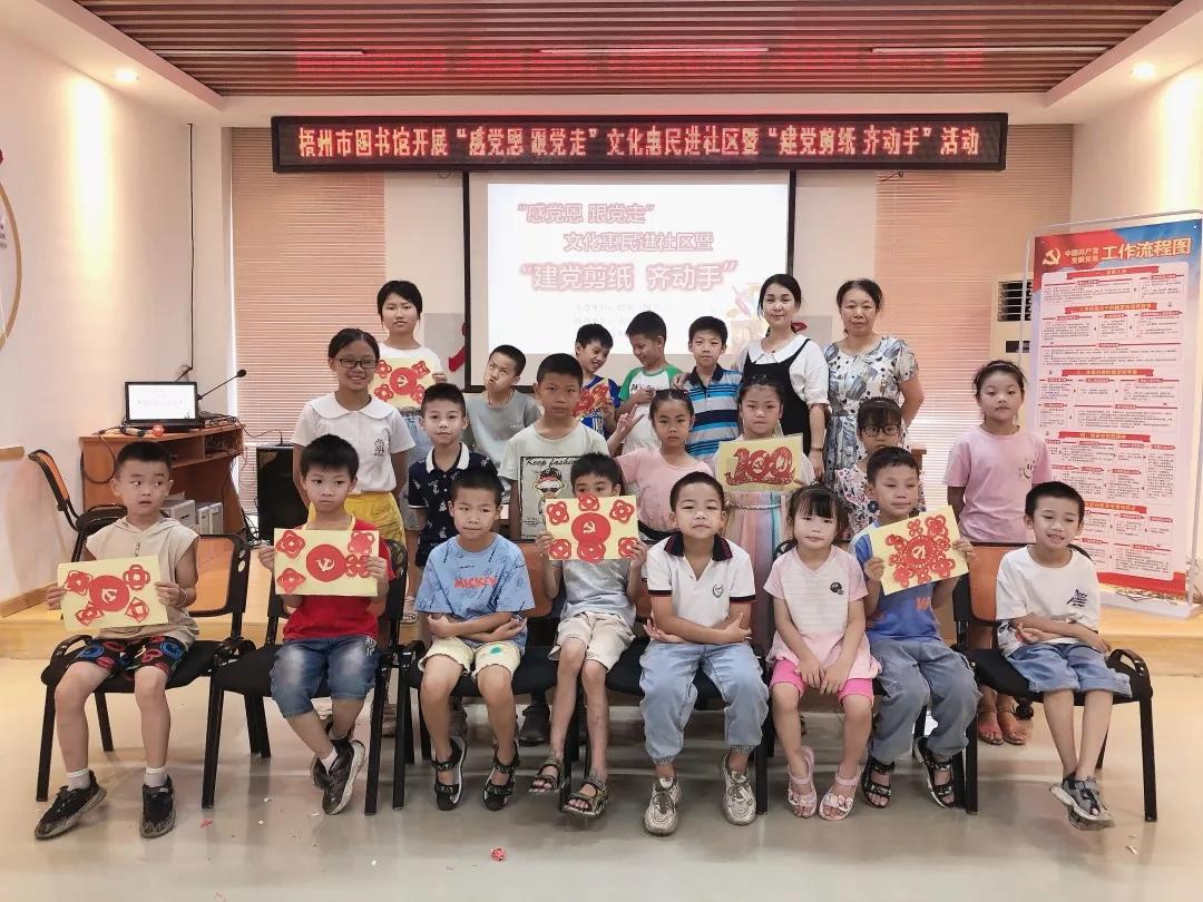 微信图片_20210629091457.jpg