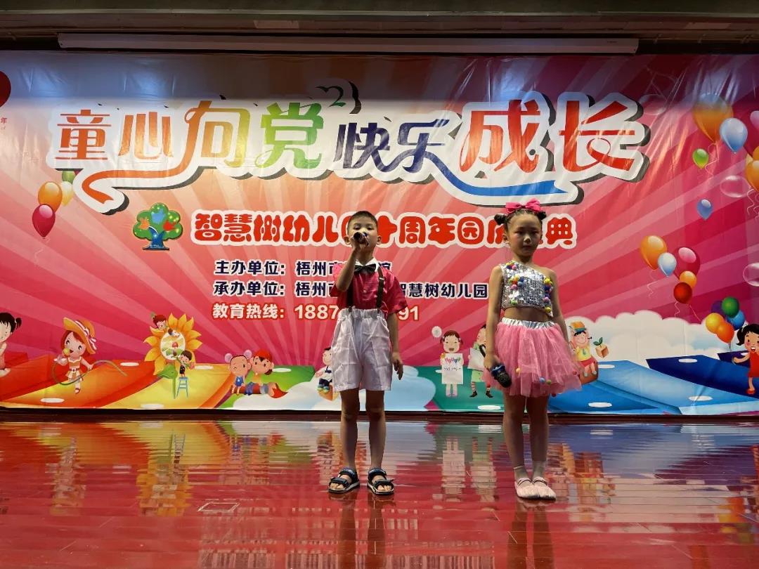 微信图片_20210707090606.jpg