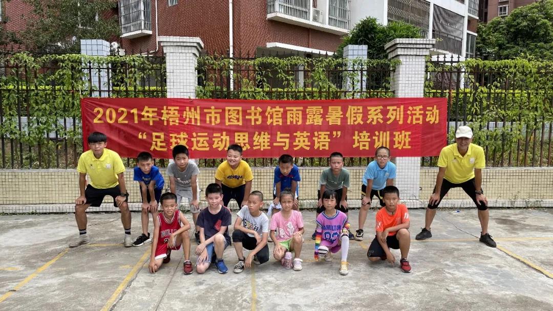 微信图片_20210712085520.jpg