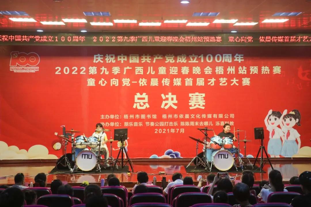 微信图片_20210715151119.jpg