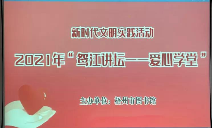 微信图片_20211026085309.jpg