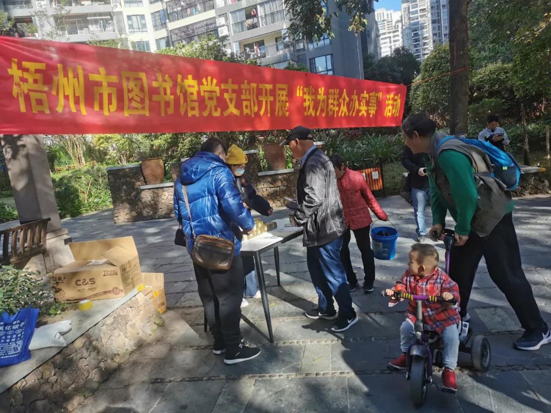 微信图片_20211206093544.jpg