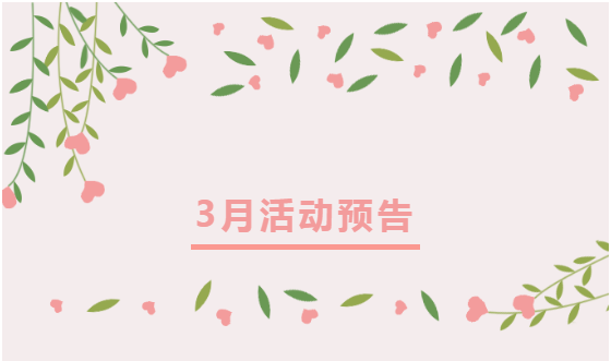 微信截图_20220301090215.png