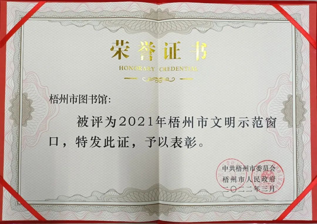 微信图片_20220318095053.jpg