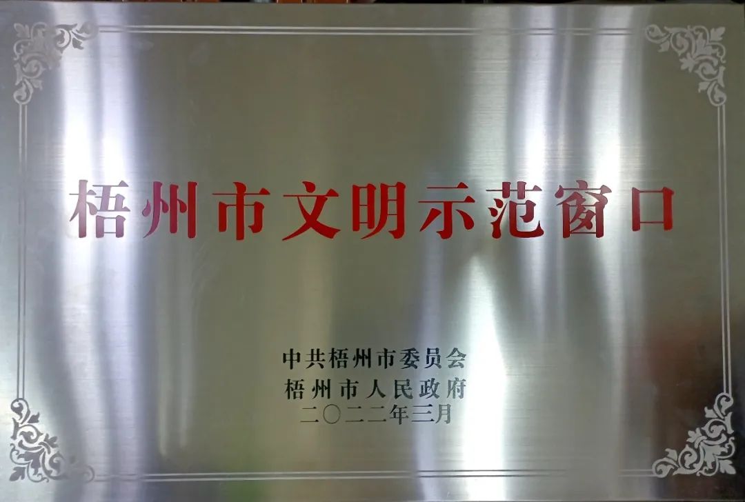 微信图片_20220318095057.jpg