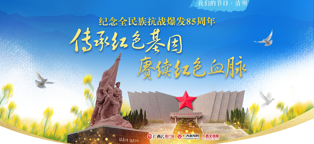微信图片_20220401085147.png