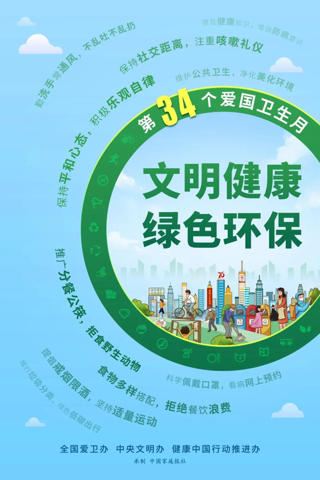 微信图片_20220424085303.jpg
