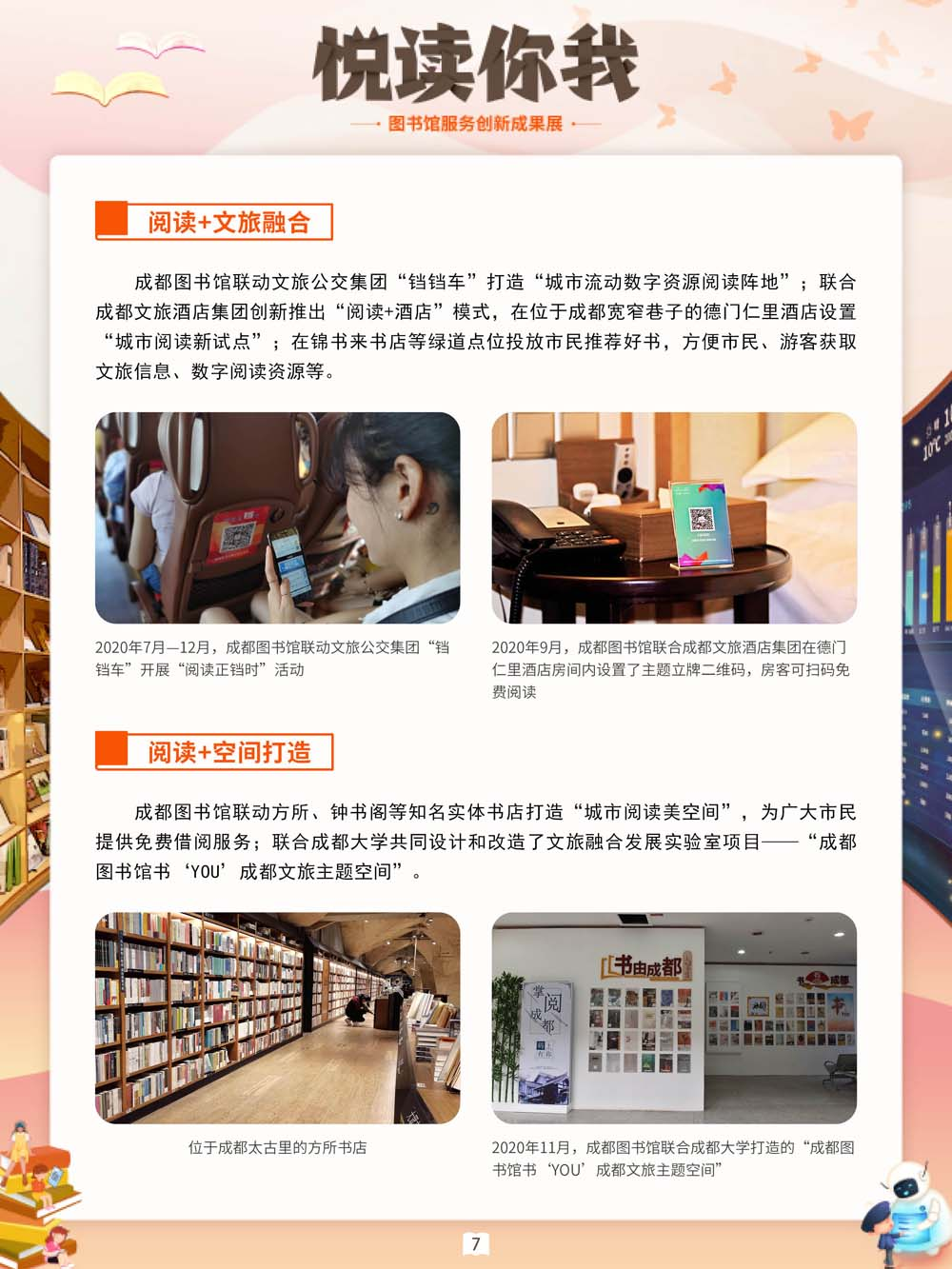 微信图片_20220527094650.png