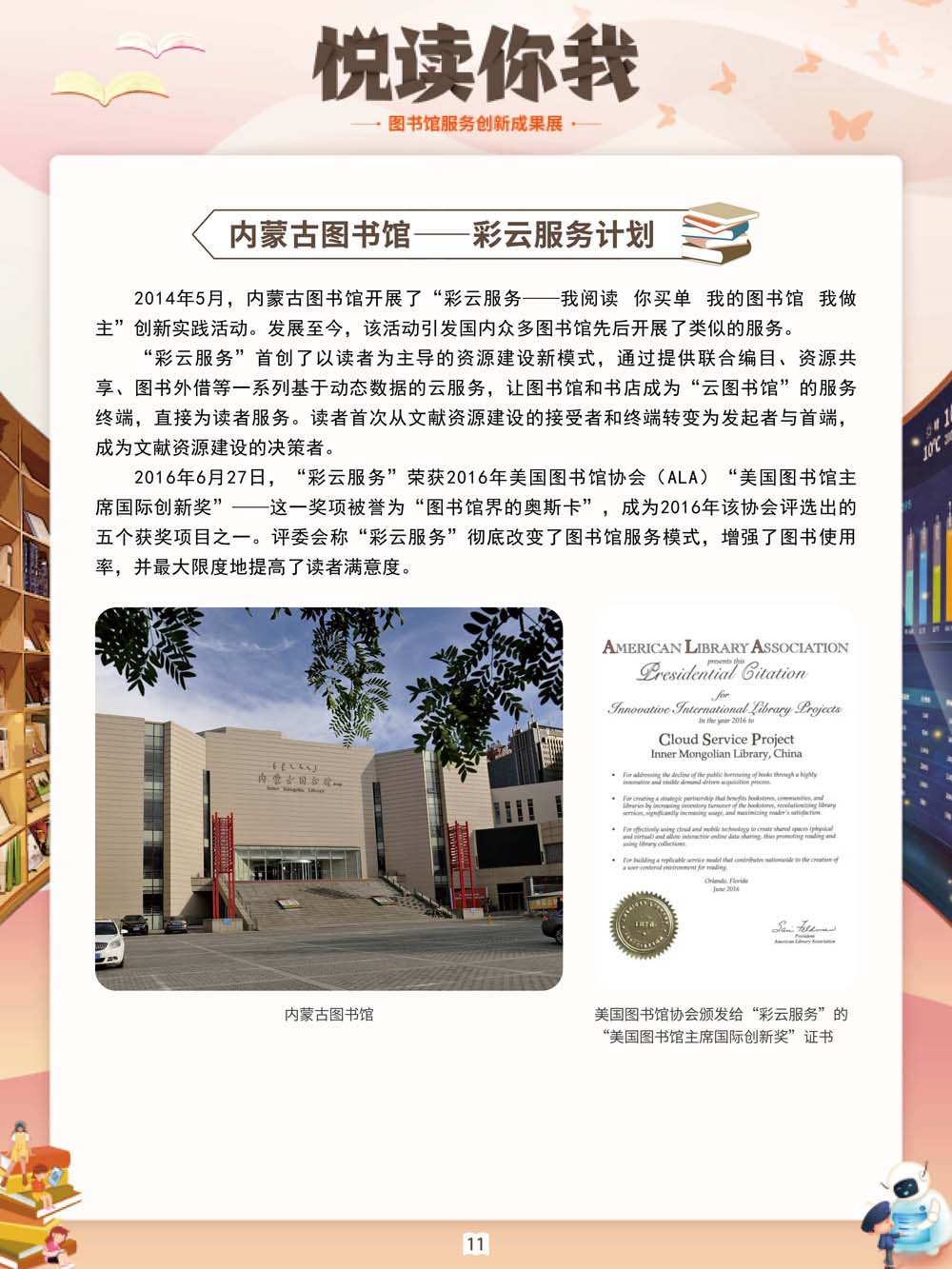微信图片_20220527095125.png