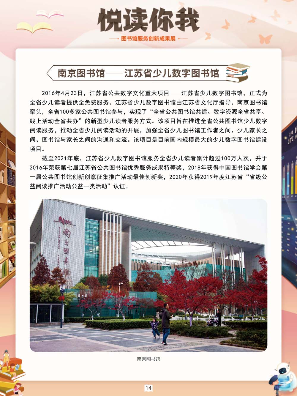 微信图片_20220527095330.png