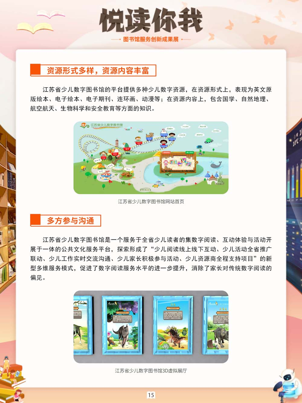 微信图片_20220527095412.png