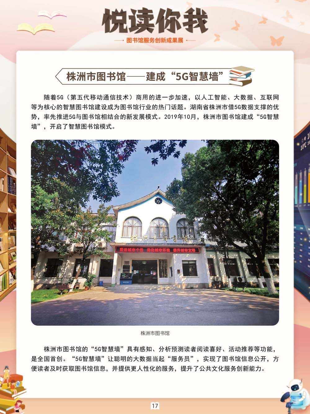 微信图片_20220527095526.png