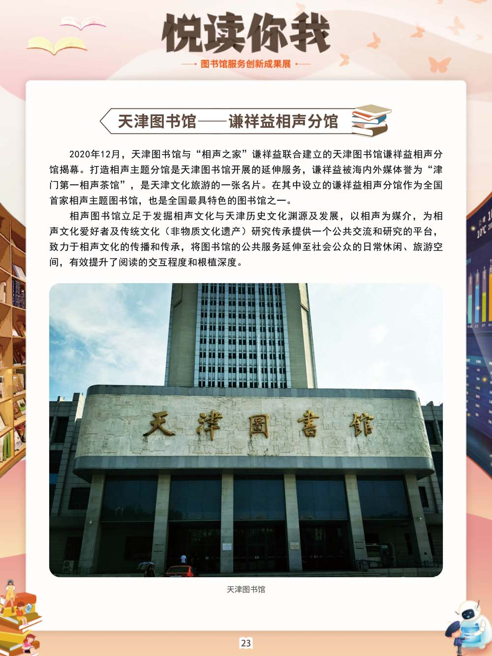 微信图片_20220527095932.png