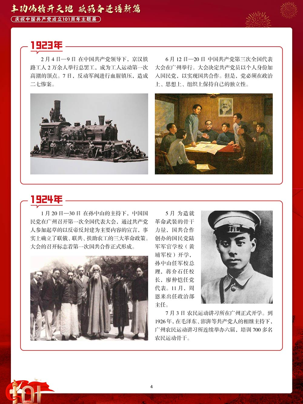 微信图片_20220721092024.png