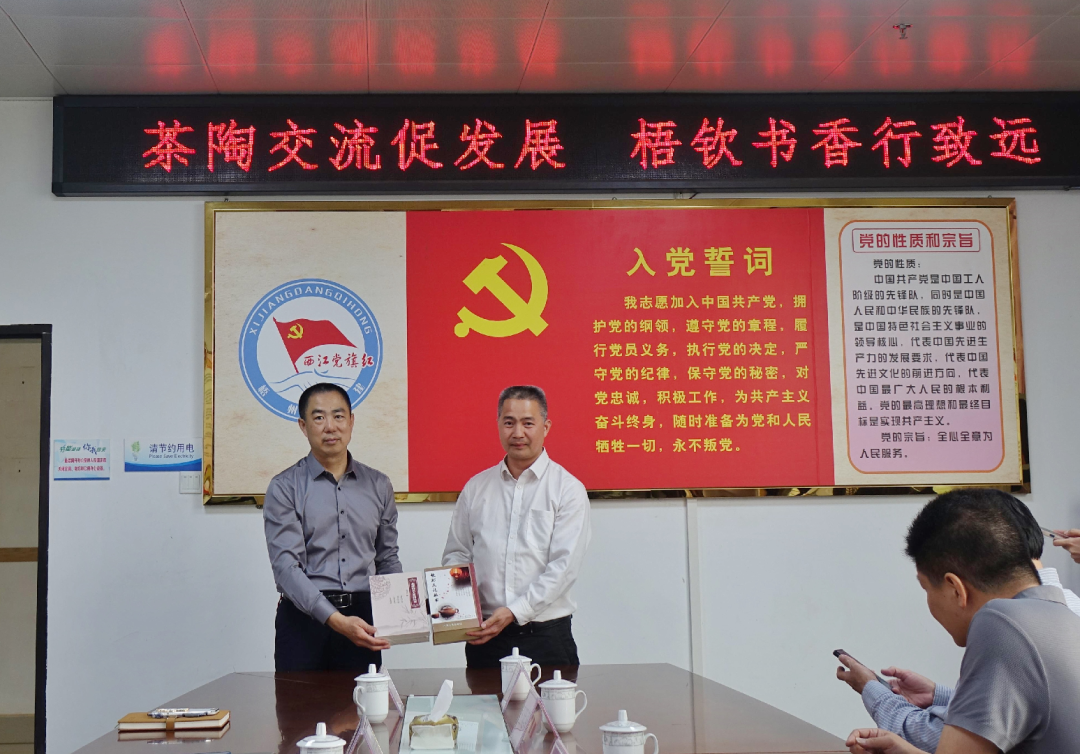 微信图片_20230328091941.png