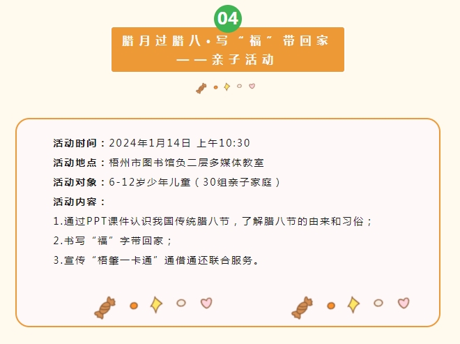 微信截图_20231229101100.png