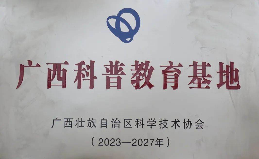 640 - 2024-02-08T164404.442.jpg