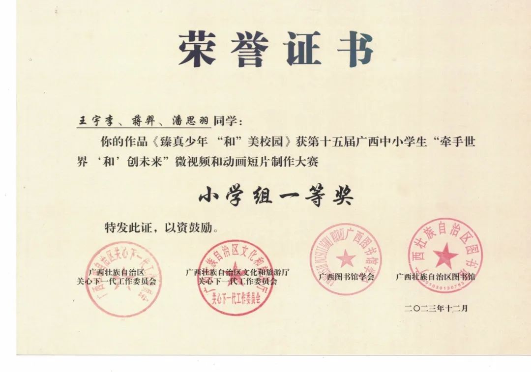 640 - 2024-02-08T164541.025.jpg