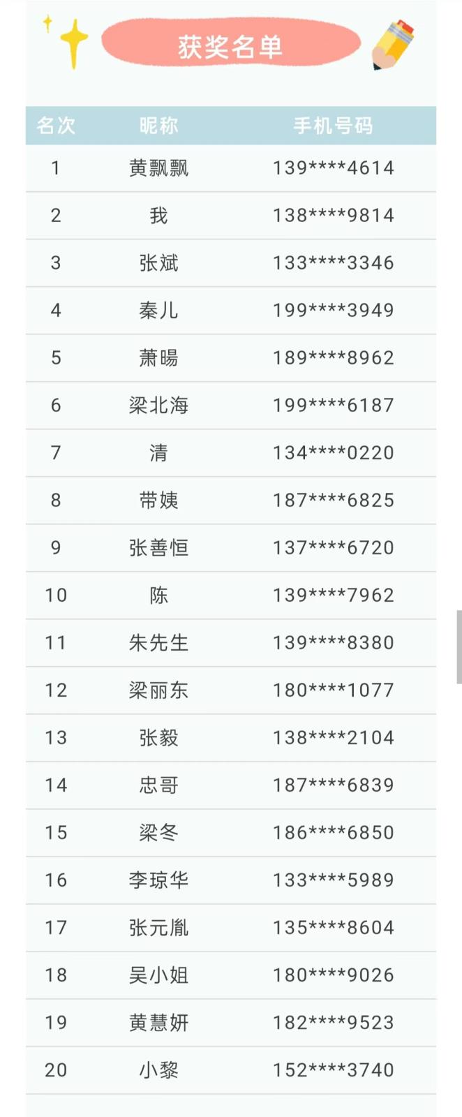 微信图片_20240221101441.jpg