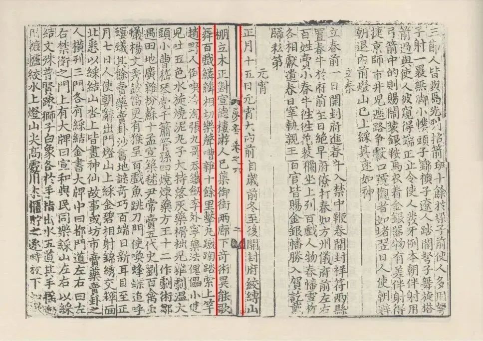 640 - 2024-02-27T164752.667.jpg