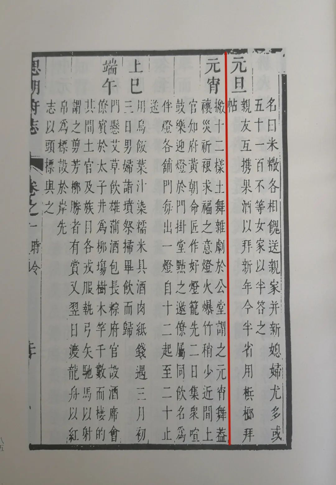 640 - 2024-02-27T164835.872.jpg