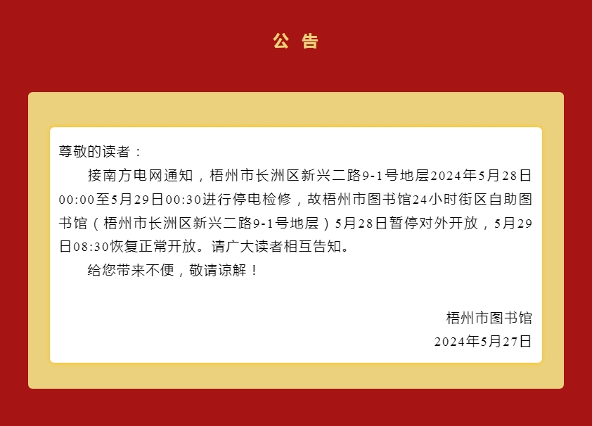 微信截图_20240528151006.png