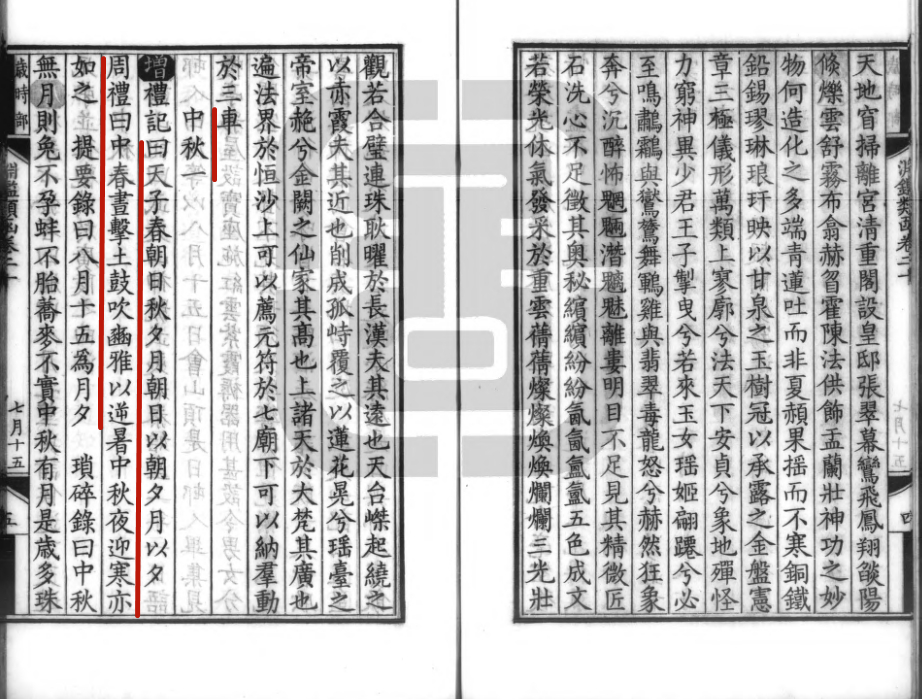 640 (7).png