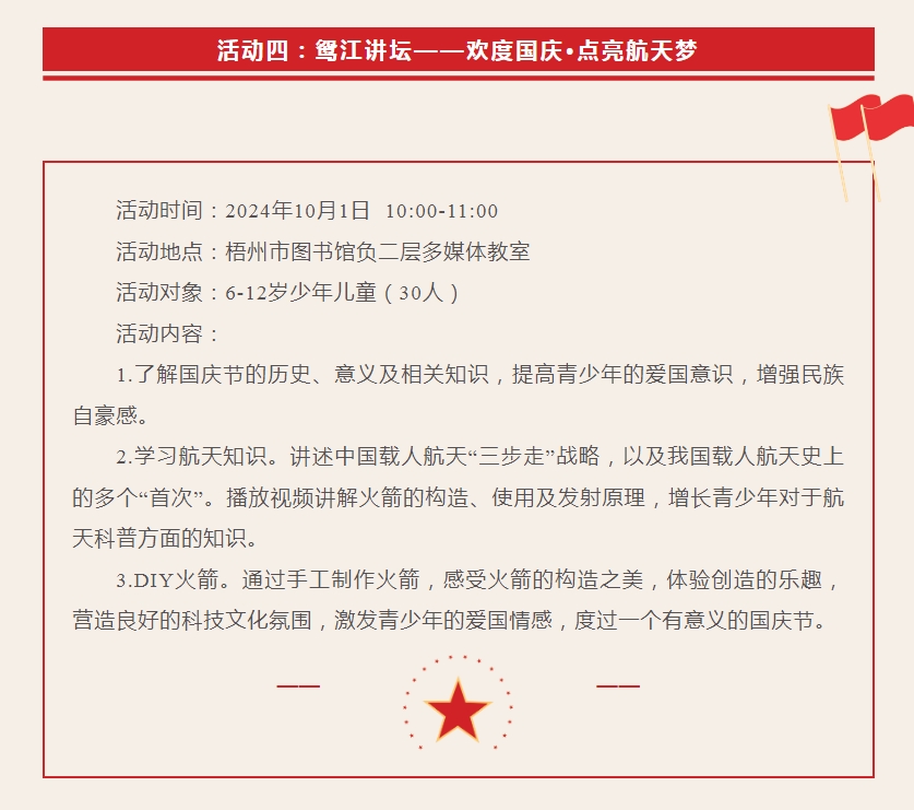 微信截图_20240930104615.png