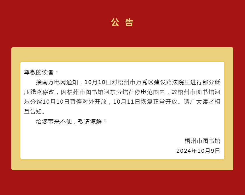 微信截图_20241010085653.png