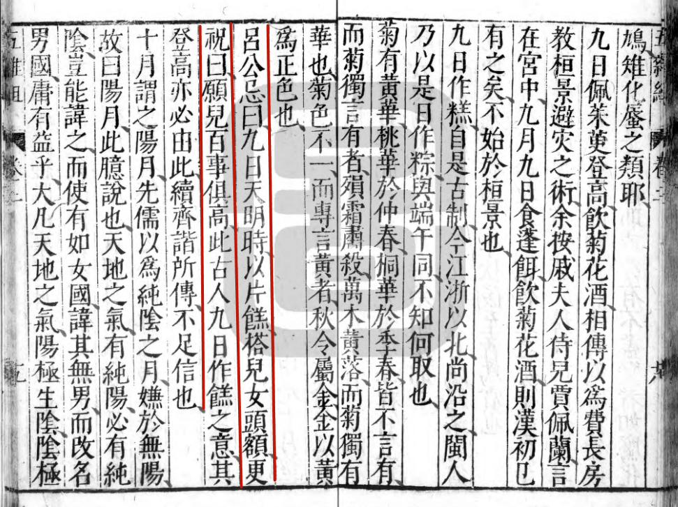 640 (7).png