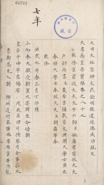 640 (2).png